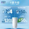 Z043 Versión Mejorada Dispensador de Agua Cero Agua Cero Cartucho de Filtro Accesorios de Filtro Piezas de Electrodomésticos Venta al por Mayor