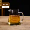 Juego de Infusor de Té Gong Dao Bei de Vidrio Resistente al Calor Taza de Té Gong de Vidrio Espeso Servidor de Té Accesorios para Ceremonia del Té Colador de Té Preparación de Té Brillante