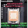 Limin AMD-ASF RED AM5 medidor de seguridad de CPU marco fijo aleación de aluminio + almohadilla aislante incluyendo TF7 1G