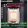 Limin Amd-Am5 Asf Rojo Negro Hebilla del Disipador de Calor de la CPU Placa de Presión Anti-Flexión Soporte de Corrección de Flexión