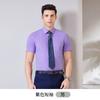 Camisa de negocios de manga corta para hombres y mujeres, de algodón, nueva camisa formal de sarga blanca, de corte entallado, para primavera y verano.