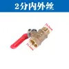 Máquina de Ranhurar Strass Bico de Água Válvula Cotovelo Conector Conexões de Cobre Conector Rápido Rosca Interna e Externa Válvula de Entrada de Água Máquina de Corte