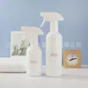 Fornecimento de Frascos Borrifadores Transparentes de 350-500ml com Alça de Ombro, Desinfetante de Álcool, Rega de Jardim, Frascos Borrifadores de Grande Capacidade