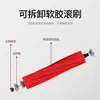 Adecuado para accesorios de robot barredor stone T8 PLUS paño elemento filtrante líquido de limpieza cepillo rodante cepillo lateral pantalla de filtro consumibles
