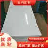 Fornecimento de fábrica Livro de papel adesivo PE 24 * 33cm com suporte para rolo removedor de poeira pode substituir papel de fundo branco papel de fundo amarelo Outros