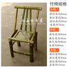Cadeira de bambu artesanal Xiangxi banquinho de bambu cadeira com encosto estilo pastoral cadeira de bambu cadeira de casa cadeira fresca poltrona de verão pode ser personalizada