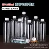 150ml Varios Plástico Transparente Boca Pequeña Tapa Blanca Botellas Muestras Sub-Botellas Pet Delgadas Botellas Reactivo Botellas Selladas Líquido