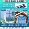 Película Protectora Solar Electrostática Aislante para Vidrio, Protección Solar, Protección de Privacidad, Película de Aislamiento Térmico, Película Parasol para Ventana, Película de Privacidad Anti-Fugas de Luz, Transmisora de Luz