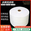 Fabricante 120g 140g150g180g200G spunlace não tecido viscose poliéster fibra de bambu tecido spunlace material bobinado