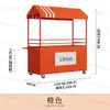 Camión de Puesto Callejero, Mercado al Aire Libre, Camión de Puesto de Mercado Nocturno, Exhibidor Móvil Mayorista, Carroza Exterior Estilo Europeo para Emprendimiento