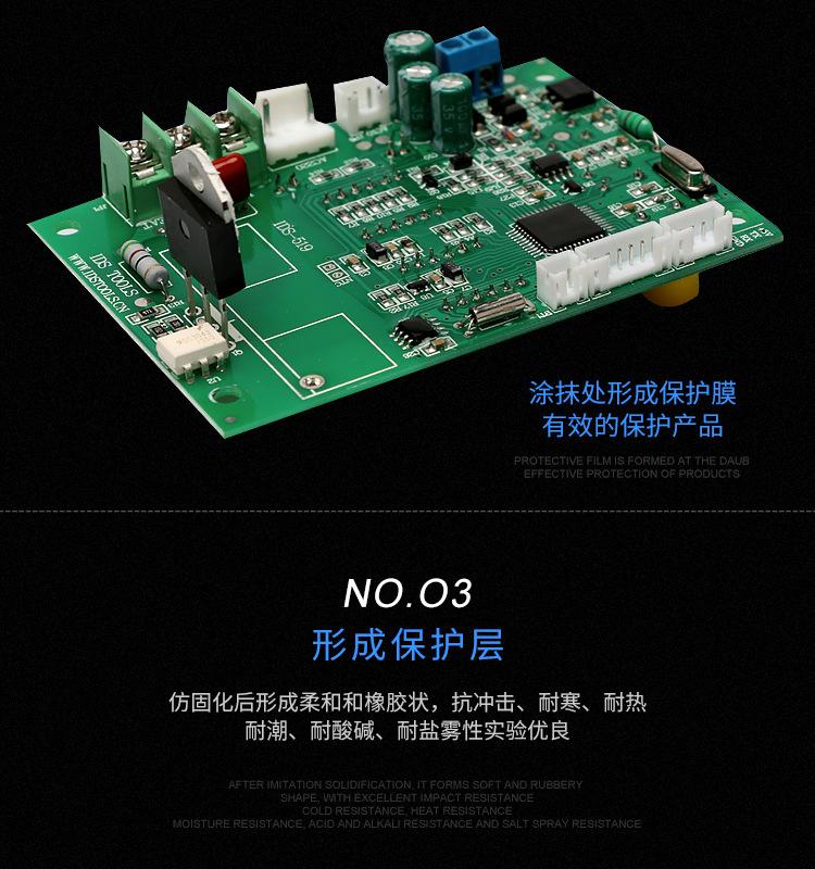 新详情页_05.jpg