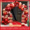 Decoração de Arco de Balão para Casamento Quarto de Casamento Conjunto de Entrada de Casamento Cabeça de Porta Porta Inflável Celebração ao Ar Livre Festivo