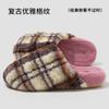 Pantuflas de algodón para mujer invierno 2024 nuevo interior hogar cálido forro polar Mao Mao suela gruesa antideslizante zapatos de algodón para hombre invierno
