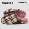 Pantuflas de Algodón Mao Li para Mujer Invierno 2025 Nuevas para Interior Hogar Suela Gruesa Antideslizantes Cálidas Pantuflas de Felpa para Pareja para Mujer