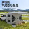 Toldo Solar Exterior de Expansión Trasera para SUV Tienda de Campaña Plegable Portátil para Acampar de Noche Viajes Largos en Coche Metabo