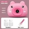 Cámara de burbujas de cerdito de venta caliente en línea iluminación automática pistola de burbujas de dibujos animados juguete al por mayor Mismo estilo de TikTok