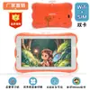 Tableta PC para Niños de 7 Pulgadas de Exportación, Tableta Infantil Anticaídas y Antiexplosión, Exclusivamente para Comercio Exterior
