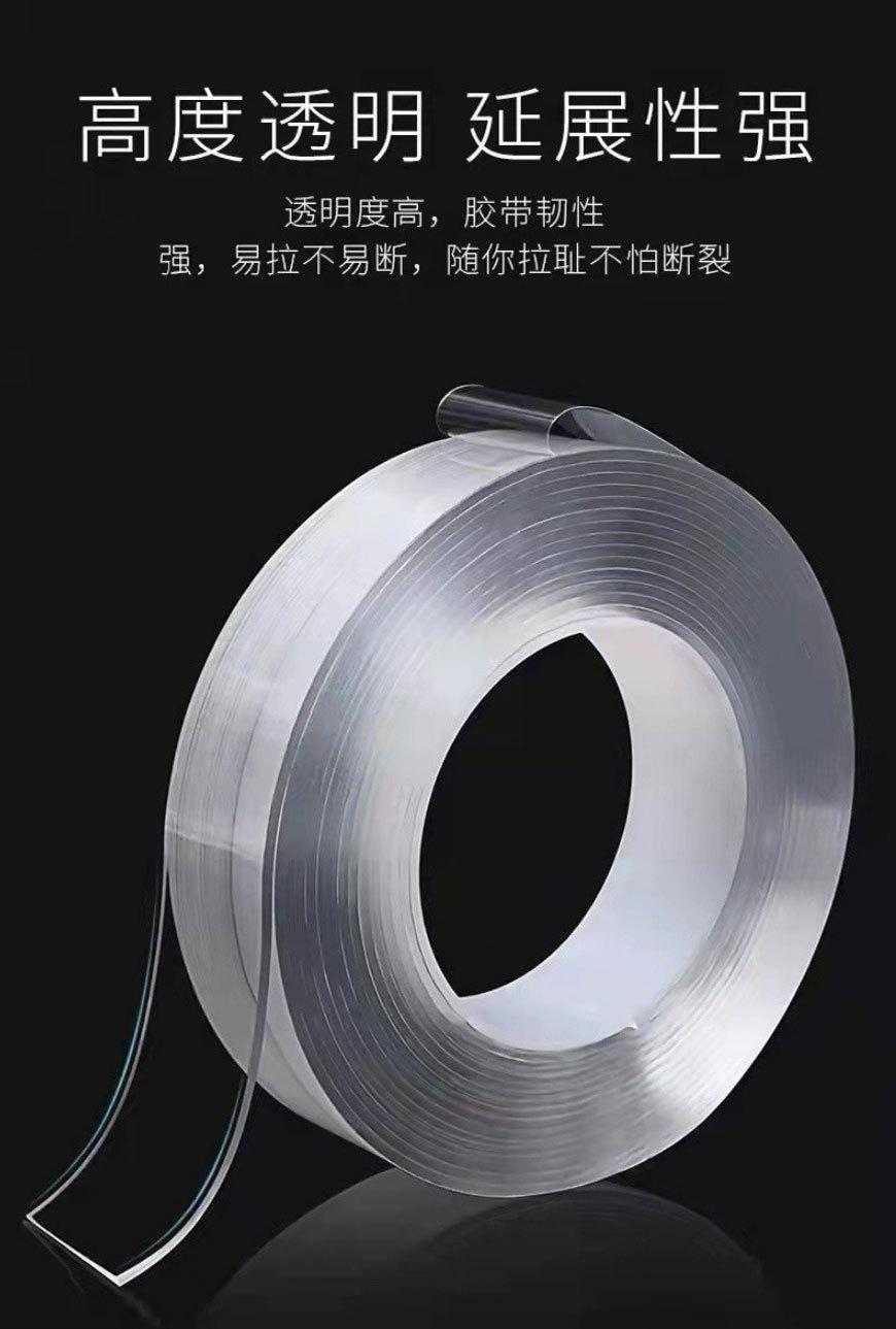 纳米胶_03.jpg