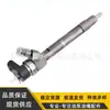 El inyector Common Rail 0445110190/0986435055 es adecuado para Mercedes-Benz y otros modelos A6110701687