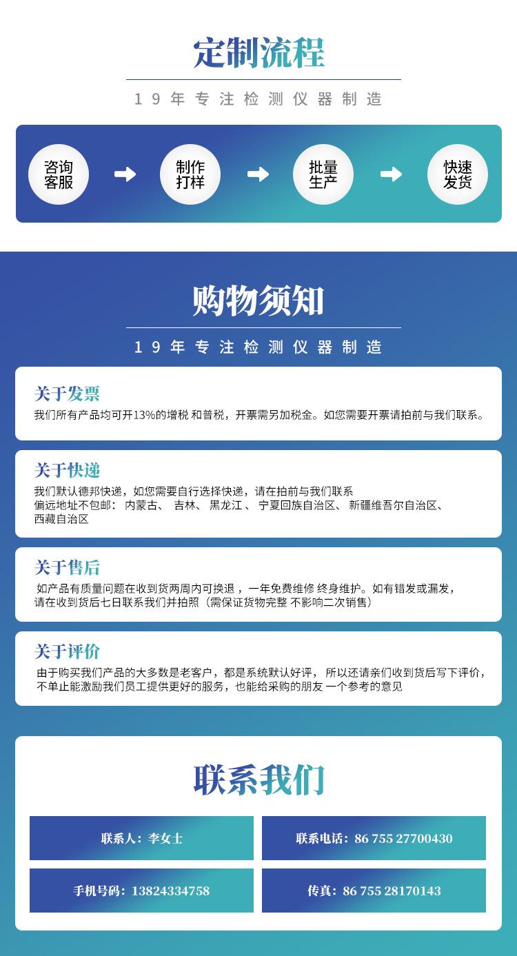 详情页_11