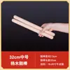 Baquetas de Madera Maciza para Niños Adultos Tambor de Cintura Baquetas para Tambor Tang Tambor Gong Fila de Tambores Tambor de Guerra Bombo Martillo Especial Baqueta Palo para Batería