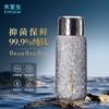 Termo de Titanio Puro Shuiyisheng Doble Capa de Titanio Taza de Agua de Negocios de Alta Calidad Taza con Pantalla de Temperatura para Exteriores y Coche para Hombres y Mujeres