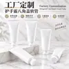 Tubo de Crema de Manos Personalizado Tapa Octagonal Cuidado de la Piel Crema para Ojos Cuidado de la Piel Cosméticos Tubo Suave de PE Blanco Material de Empaque para Muestra de Prueba