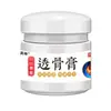 Ungüento Penetrante Hueso Yikang Fangren para Alivio del Dolor de Hombro, Cuello, Cintura y Piernas, Ungüento Muscular y Óseo, Ungüento para Masaje Caliente en la Piel, Venta al por Mayor en Transmisión en Vivo