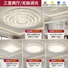 Luz principal da sala de estar com um toque de luxo leve e de alta qualidade, luminária de teto redonda minimalista italiana para a sala de estar, pacote completo de iluminação para a casa, ferro e outros materiais