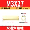 Espaçador Hexagonal de Cobre de Passagem Dupla M2-M6 Latão PCB Espaçador Isolante Hexagonal Oco Espaçador de Cobre de Passagem Direta Porca de Cobre com Rosca Interna