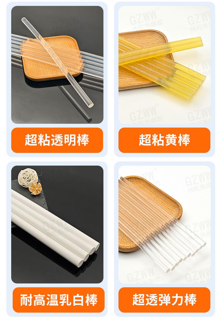 定制胶棒详情_09.jpg