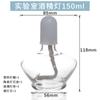 Lâmpada a álcool Lâmpada a álcool de alto borossilicato resistente a altas temperaturas equipamento para experimentos químicos para ensino fundamental e médio várias especificações