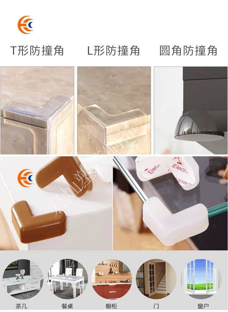 硅胶护角详情_09.gif