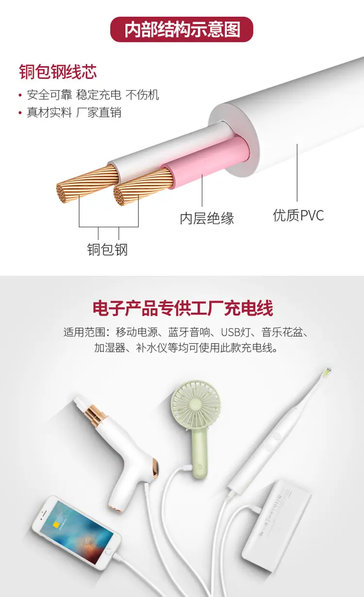 安卓mk铁无检详情页_04.jpg