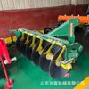 Arado de tubos de alta resistencia, arado de disco de peso, arado de tubos colgantes para tractor, arado profundo, arado para tierras de cultivo