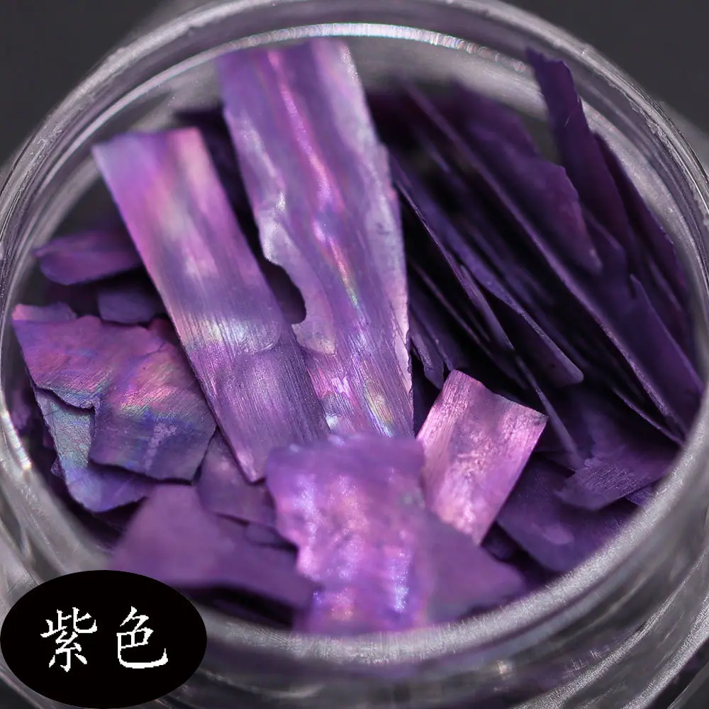 紫色