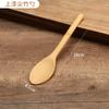 Cuchara de Bambú Cuchara Pequeña de Madera para Miel Cuchara Especial para Comer Cuchara Mini para Condimentos Cuchara Pequeña Mango Largo Cuchara para Mezclar Comercial