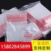 Saco plástico para embalagem atacado saco ziplock saco ziplock universal saco ziplock grosso e fino personalizado saco ziplock saco para alimentos