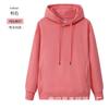 Sudadera con capucha de 400 g para hombre, estilo otoño e invierno, sudadera gruesa de moda estilo americano, estilo familiar otoño e invierno para hombre, casual y versátil