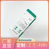 Caixas de cosméticos personalizadas, impressão colorida de alta definição, design simples estilo chinês, produção em pequenos lotes, embalagem universal e caixas de papelão ondulado rígido feitas sob medida
