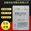 Pvdf Shandong Dongyue Ds206 Resina de Fluoruro de Polivinilideno Alto Flujo Resistente a la Radiación Pvdf
