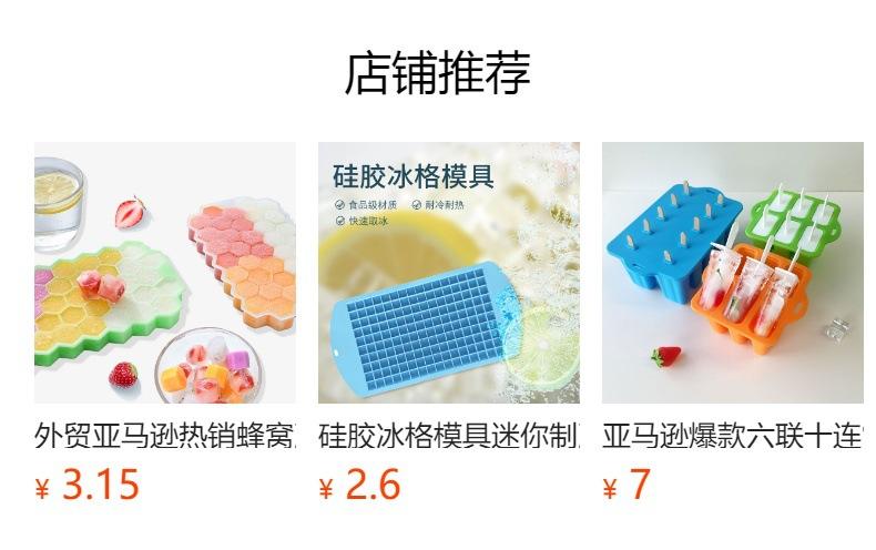 No se puede hacer clic en la vista previa. Después de publicar, puedes hacer clic para ir a la página del producto correspondiente.