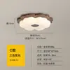 Iluminación LED de estilo vintage, lámpara de techo color crema que protege los ojos, lámpara de espectro completo para habitación infantil, lámpara de dormitorio, accesorios de iluminación para toda la casa