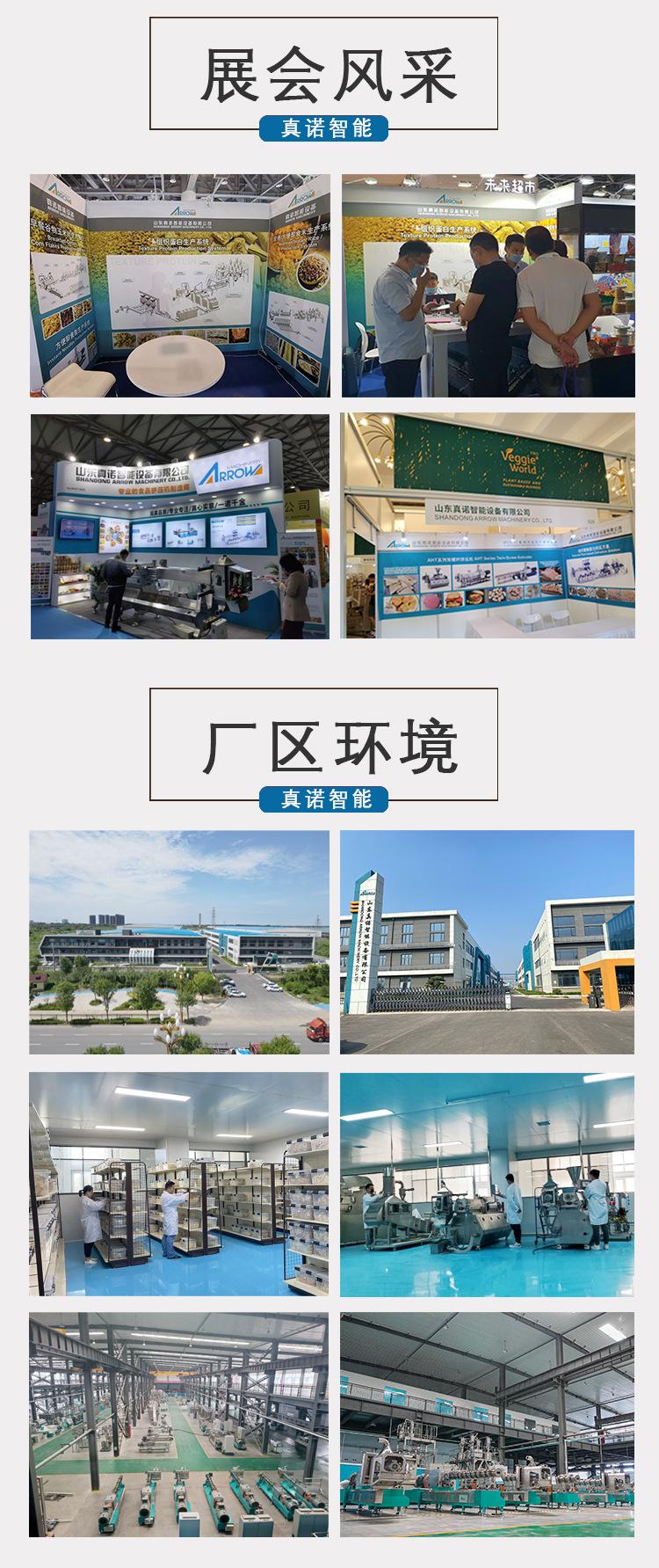 拉丝蛋白详情页-阿里_07.jpg