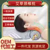 Almohada de Artemisa, Almohada para el Cuello con Aroma a Artemisa, Almohada de Algodón Puro para Adultos y Niños, Almohada de Salud de Artemisa, Almohada para el Cuello Combinada