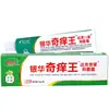 Creme Antibacteriano Genuíno Yinhua Tang Yinhua Qiyangwang 18g/tubo Yinhua Qiyangwang Dakshijia Creme Antibacteriano