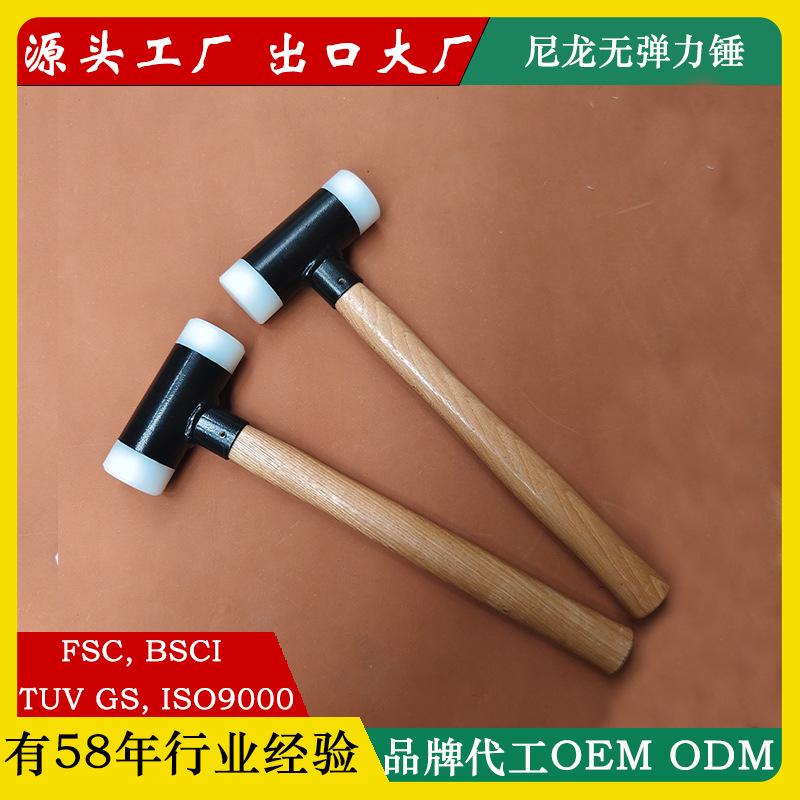 尼龙无弹力锤.jpg