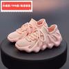 2023 Primavera Sapatos Meias Polvo Verão Novo Sapatos Casuais Masculinos de Malha Respirável Xiaolongbao Vulcão