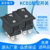 Interruptor Basculante Kcd1 Certificado Kc 6 Pines 2 Posiciones Coche Eléctrico de Juguete para Niños Coche Eléctrico Turístico Pequeño Barredor Eléctrico