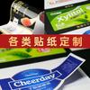 Película Adhesiva Impermeable Transparente PVC Impresión de Etiquetas Calcomanía para Botella Sello Adhesivo Publicidad de Marca Fábrica de Impresión de Chengdu